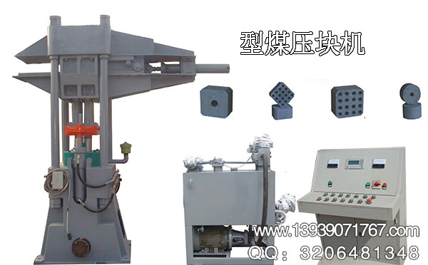 山西315噸焦煤壓塊機(jī)客戶